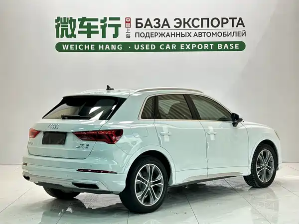 Audi Q3 2023