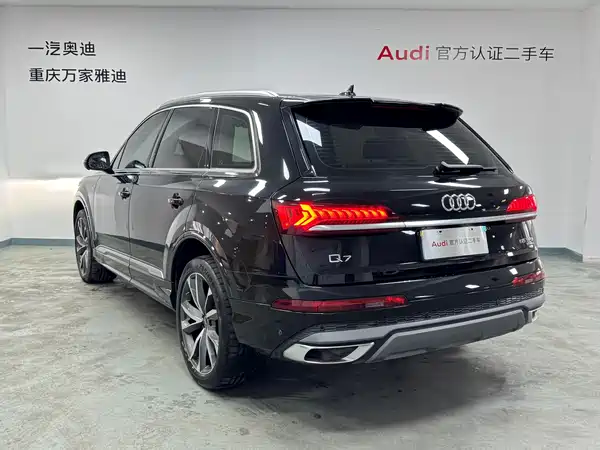 Audi Q7 2023