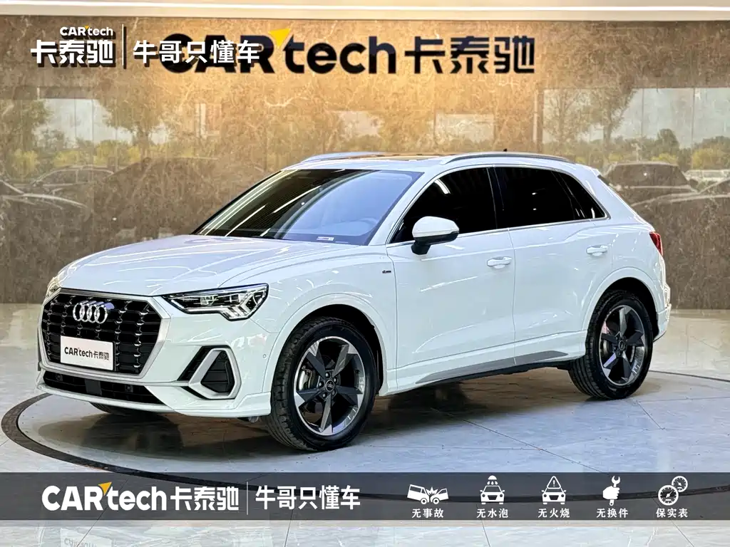 Audi Q3 2023