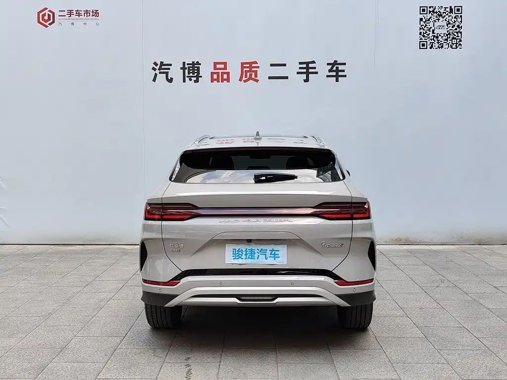 BYD Song PLUS New Energy 2023 — фото 5