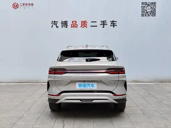 BYD Song PLUS New Energy 2023