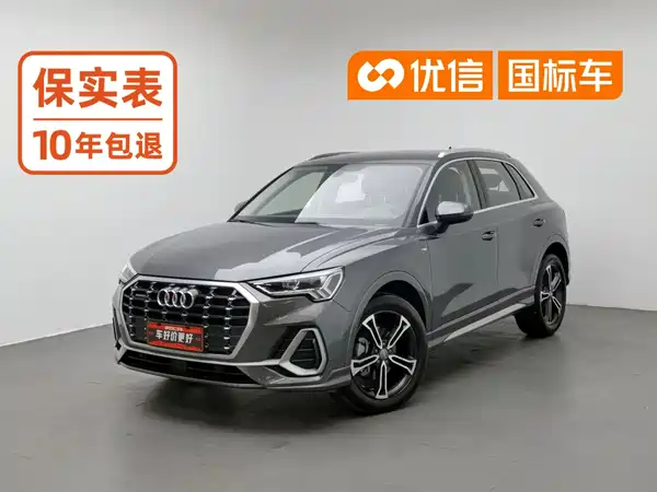 Audi Q3 2020