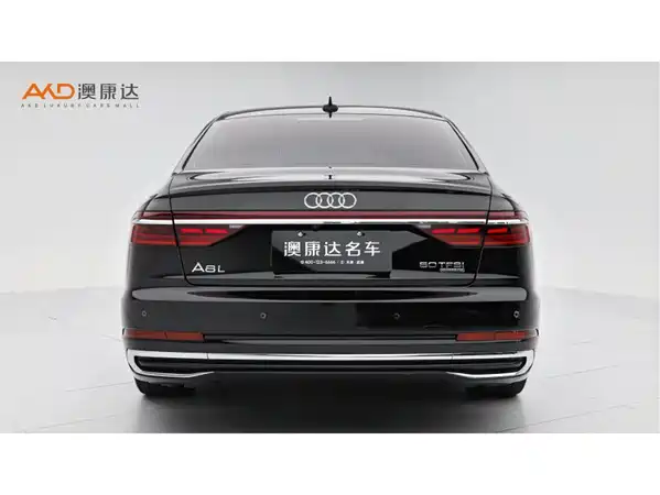 Audi A8 2024