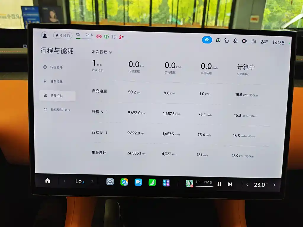 Xiaomi YU7 2025 — фото 14