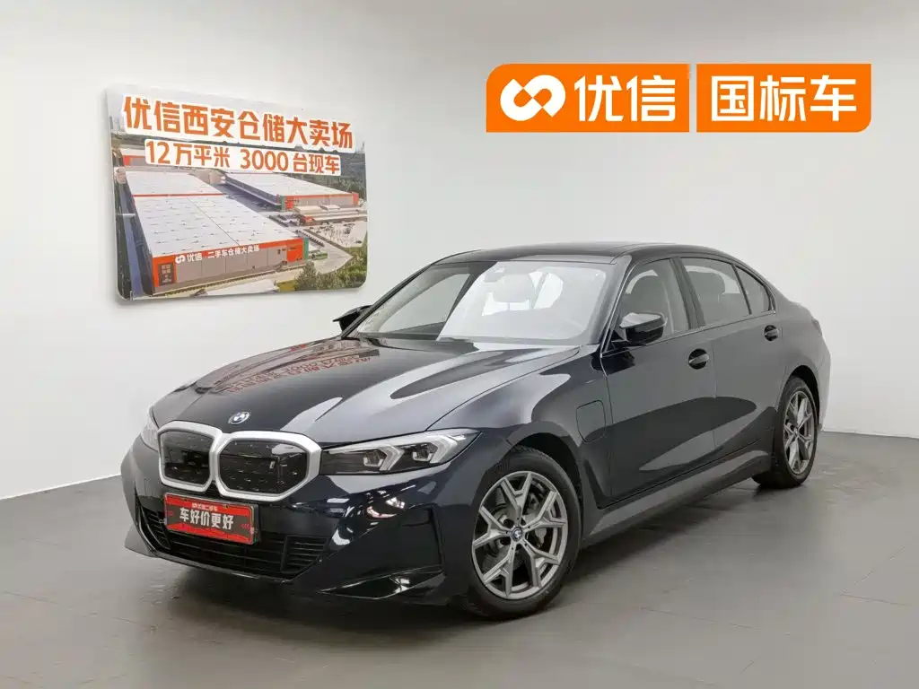 BMW i3 2023