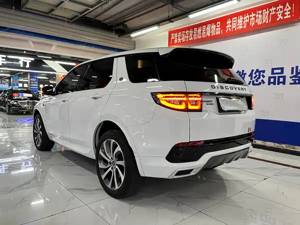 Land Rover Discovery Sport 2020