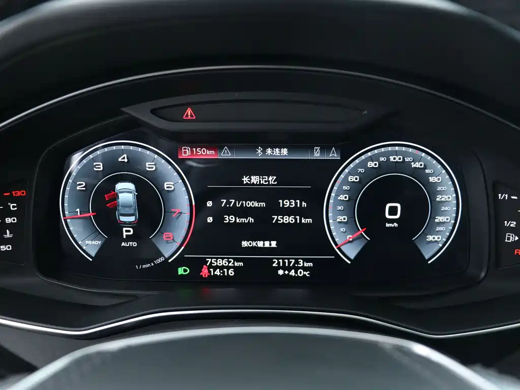 Audi A6L 2023