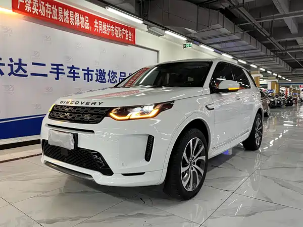 Land Rover Discovery Sport 2020