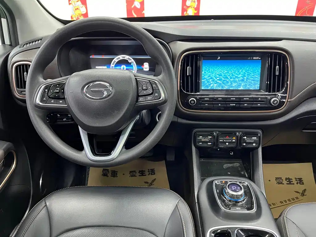 Aion Trumpchi GE3 2019 — фото 21