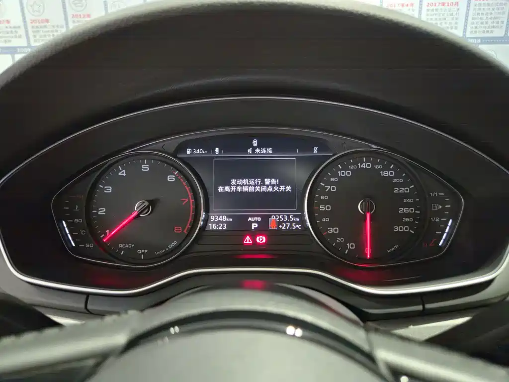 Audi A4L 2019