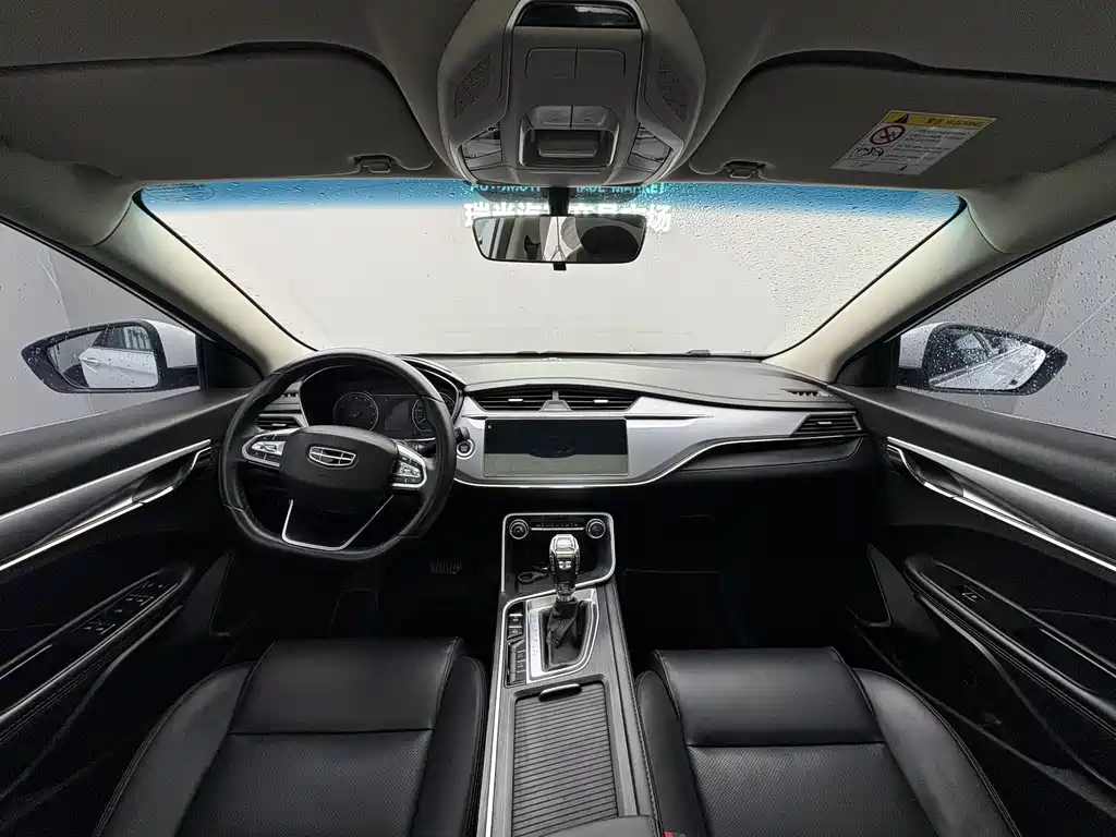 Geely Binrui 2020