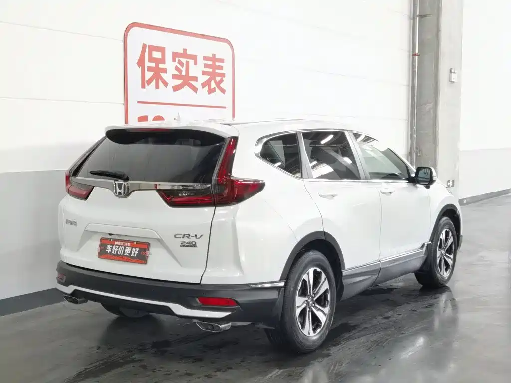 Honda CR-V 2021