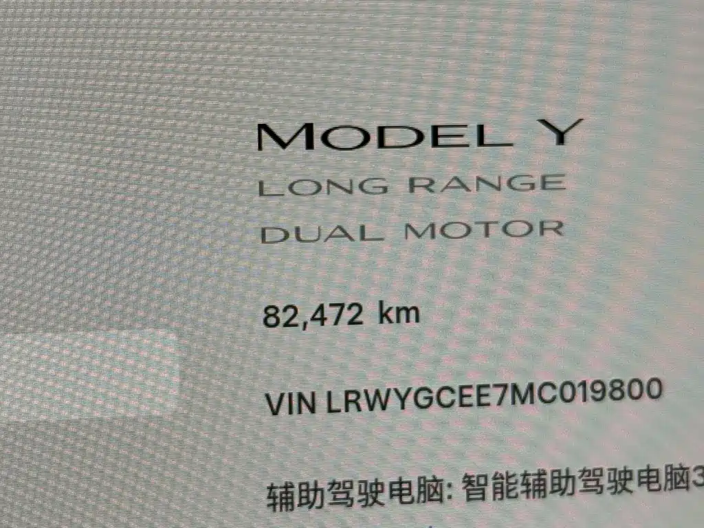 Tesla Model Y 2021 — фото 16
