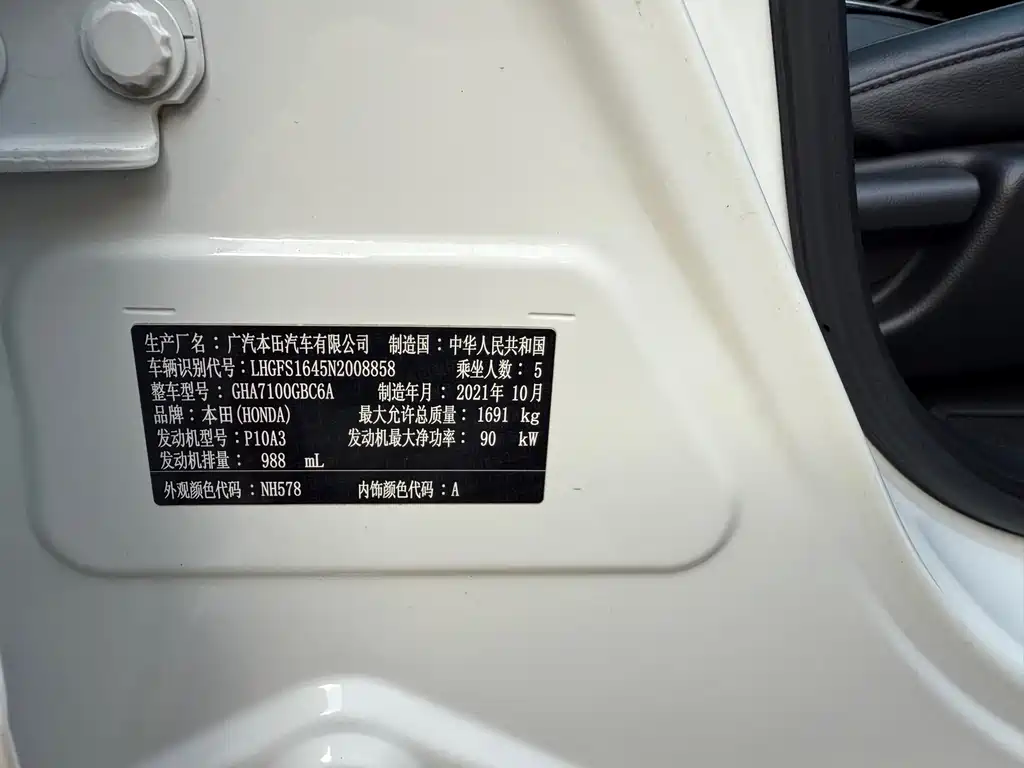 Honda Crider 2021 — фото 11