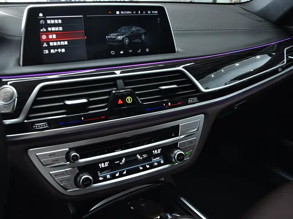 BMW 7 Series 2022 — фото 11