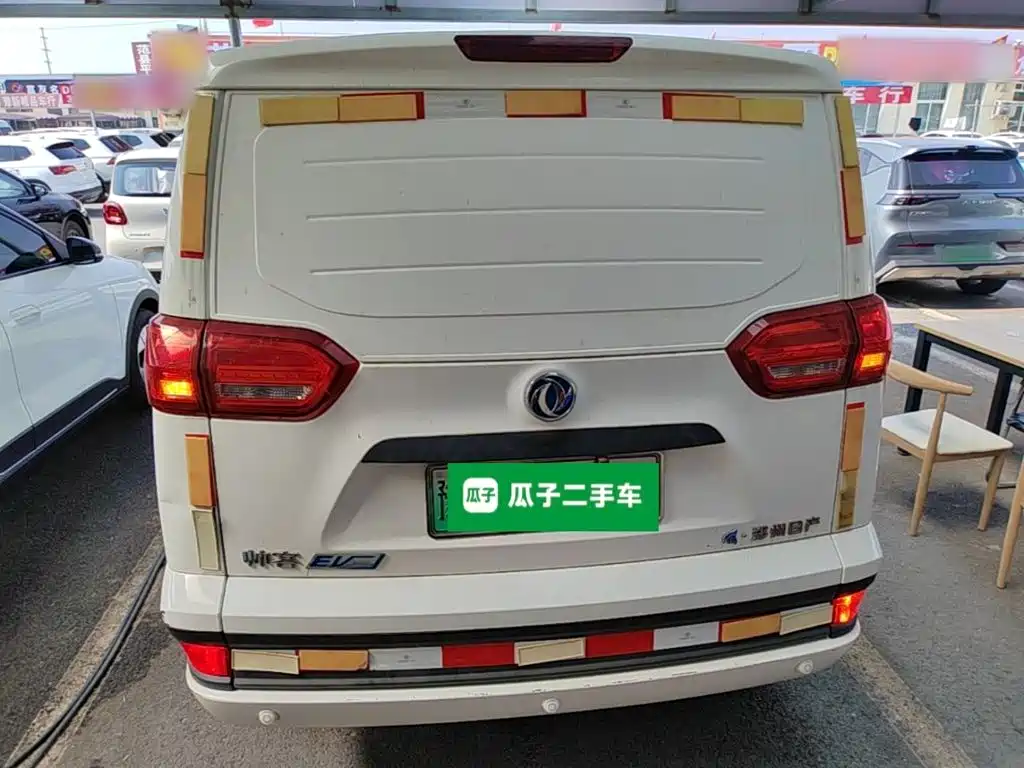 Dongfeng New Energy 2018