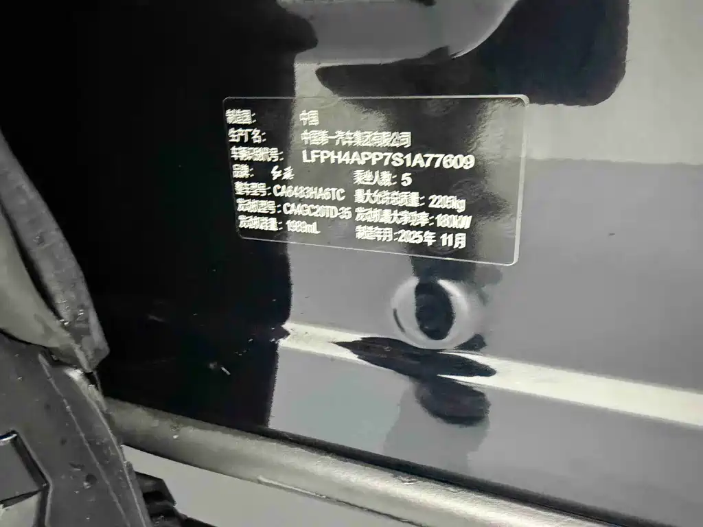Hongqi HS5 2026 — фото 15
