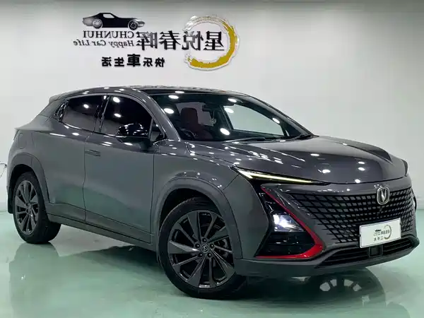 Changan UNI-T 2020