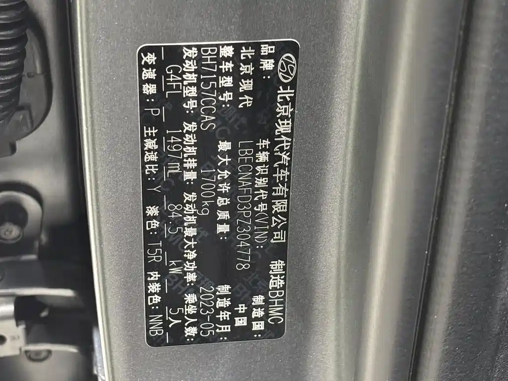 Hyundai Elantra 2023 — фото 22