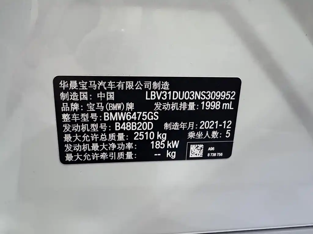 BMW X3 2022 — фото 11