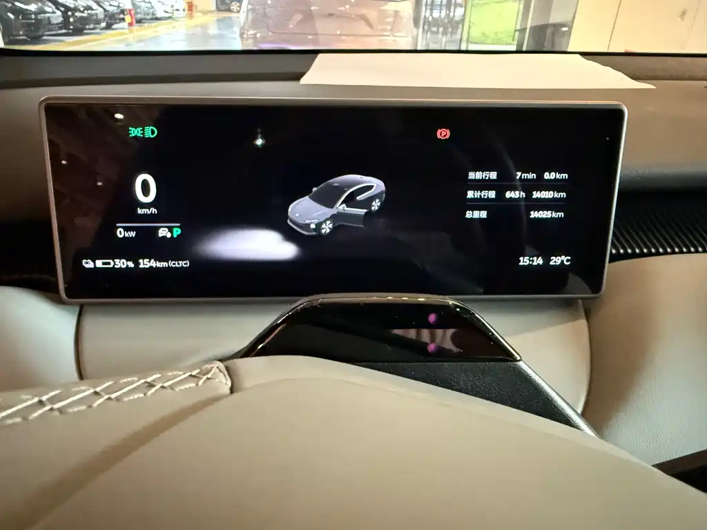 NIO ET5 2024