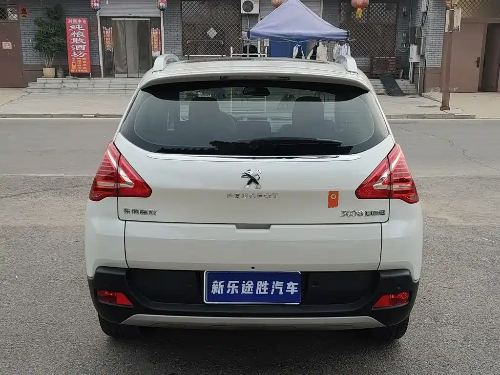 Peugeot 3008 2015 — фото 4