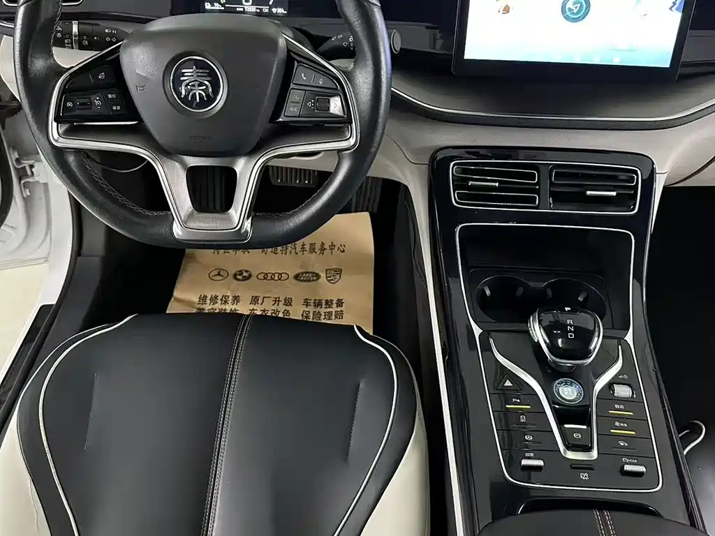 BYD Qin PLUS 2022 — фото 17
