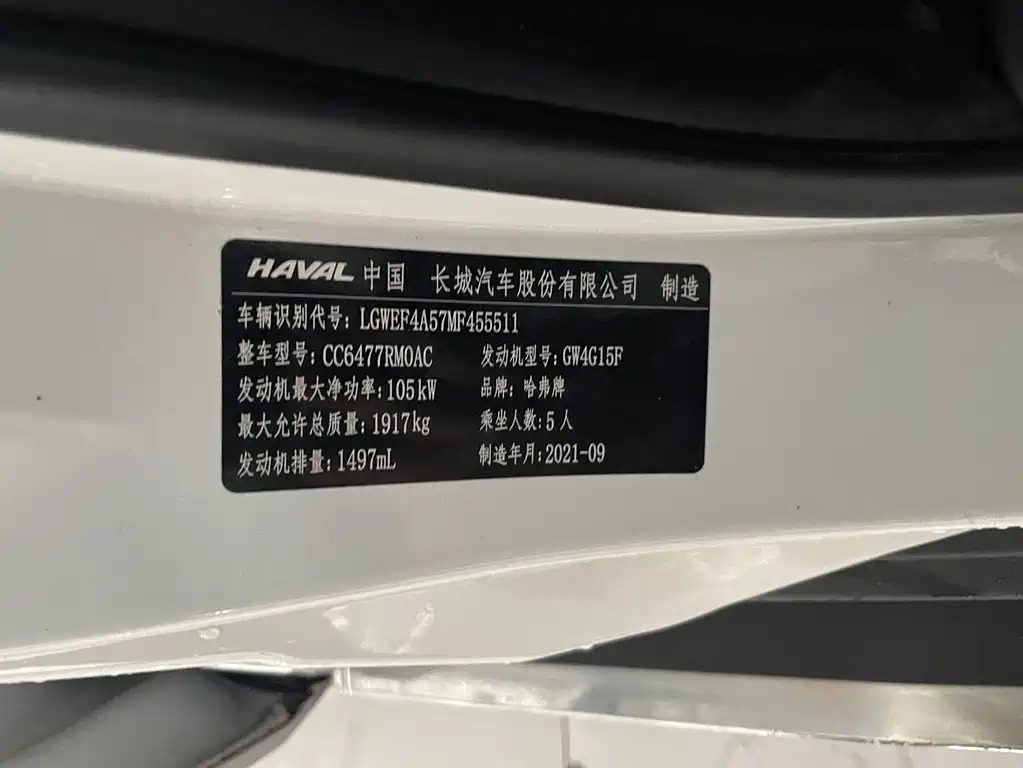Haval M6 2021 — фото 18