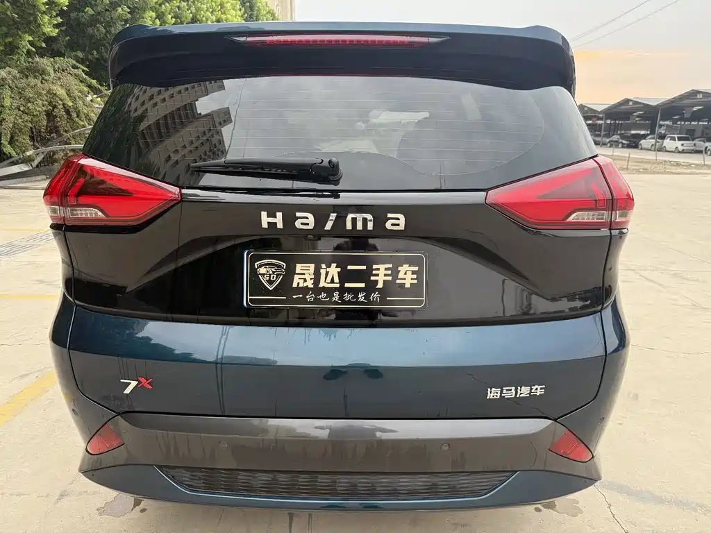 Haima 7X 2022 — фото 10