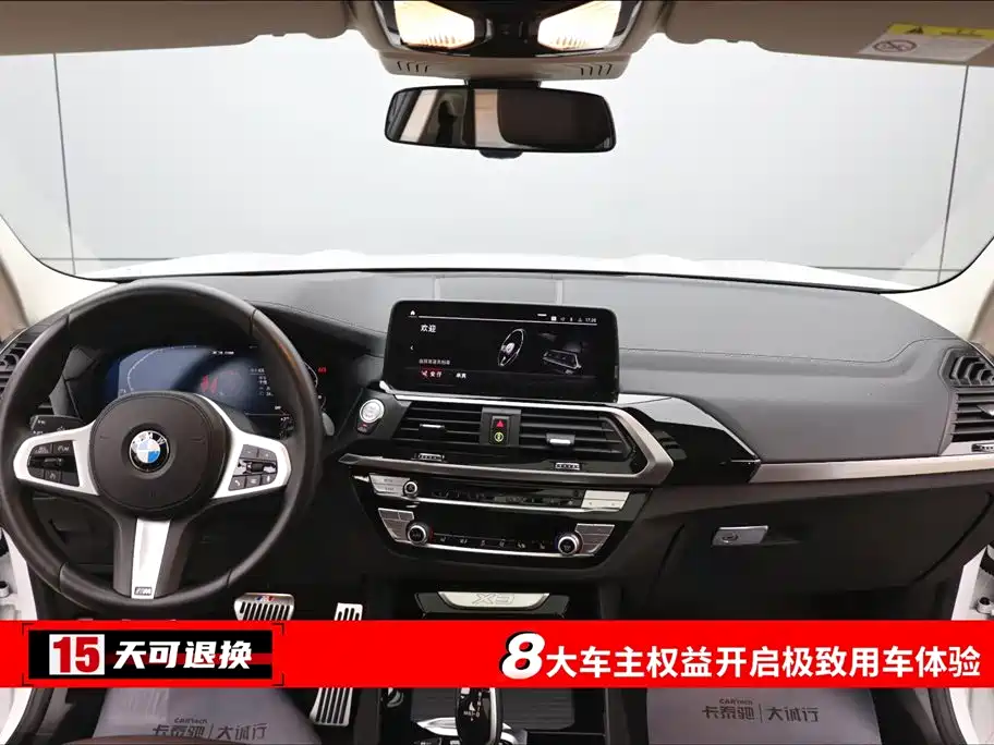 BMW X3 2021 — фото 4