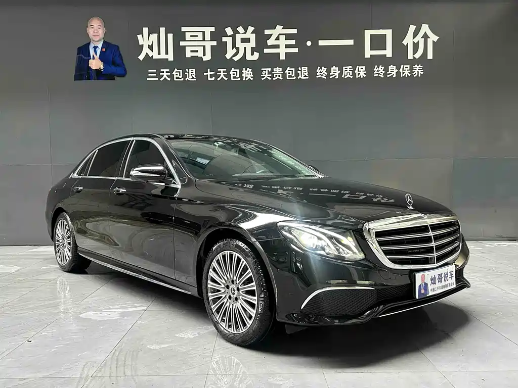 Mercedes-Benz E-Class 2020