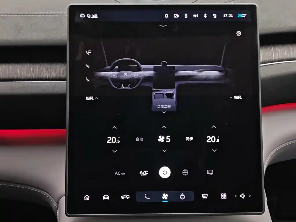 NIO EC6 2024 — фото 12