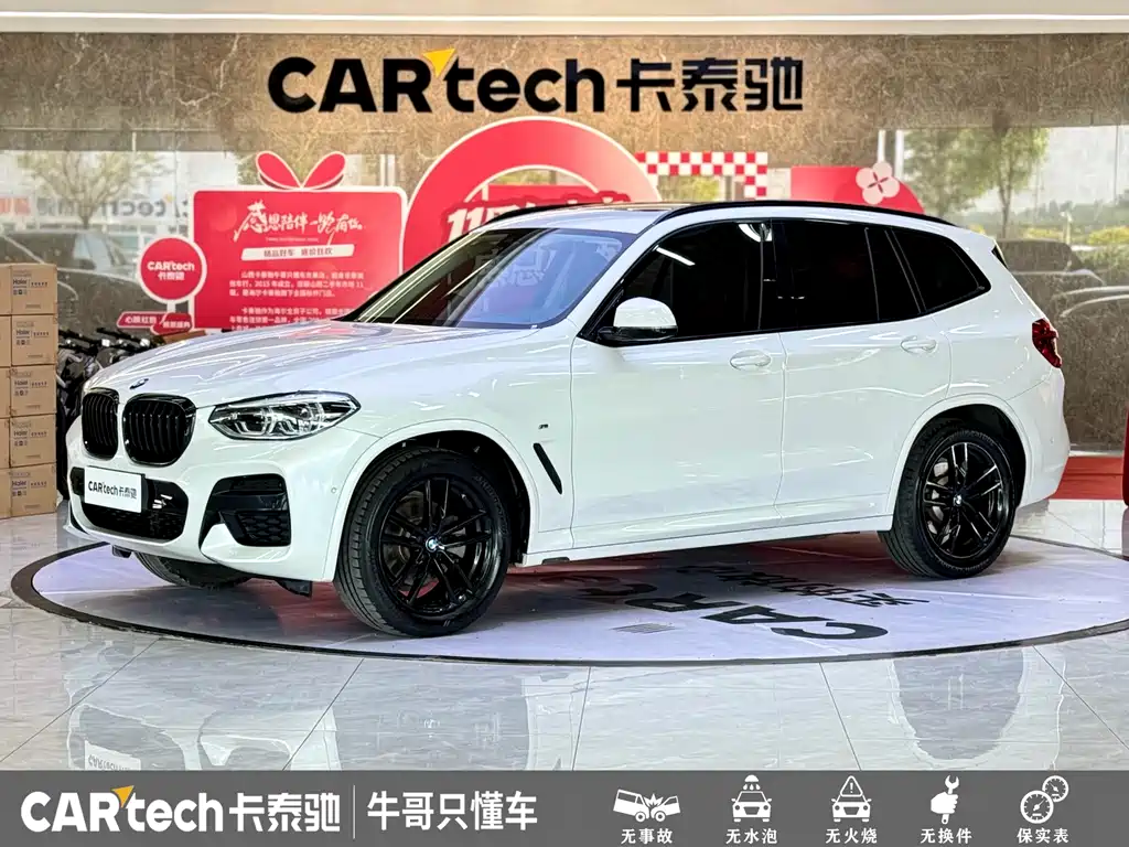 BMW X3 2020