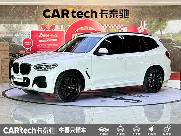 BMW X3 2020