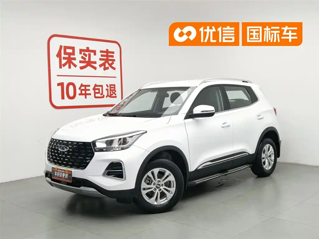 Chery Tiggo 5x 2021