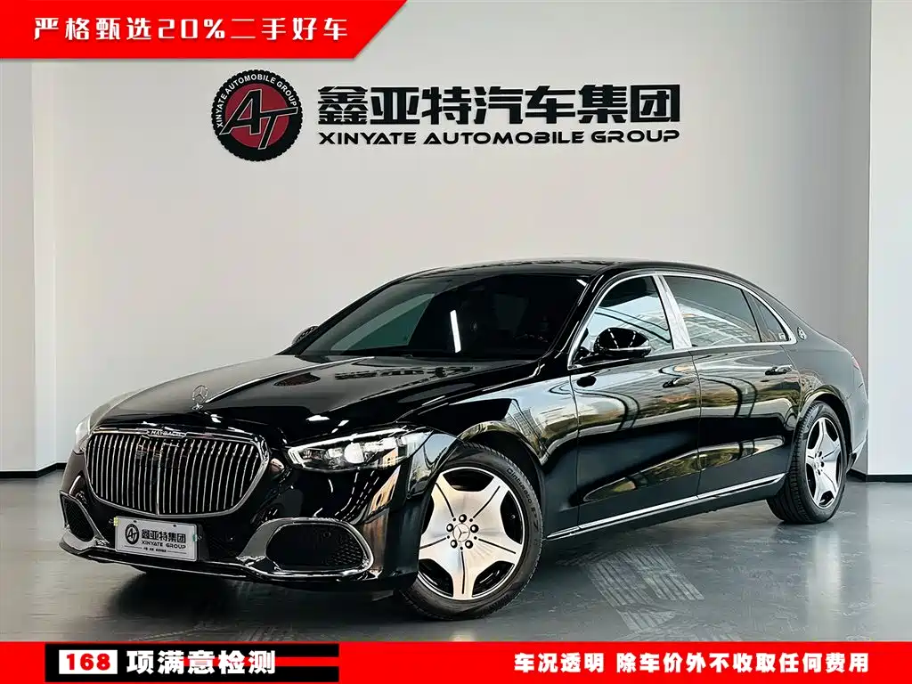 Mercedes-Benz Maybach S-Class 2021