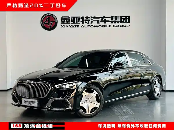 Mercedes-Benz Maybach S-Class 2021