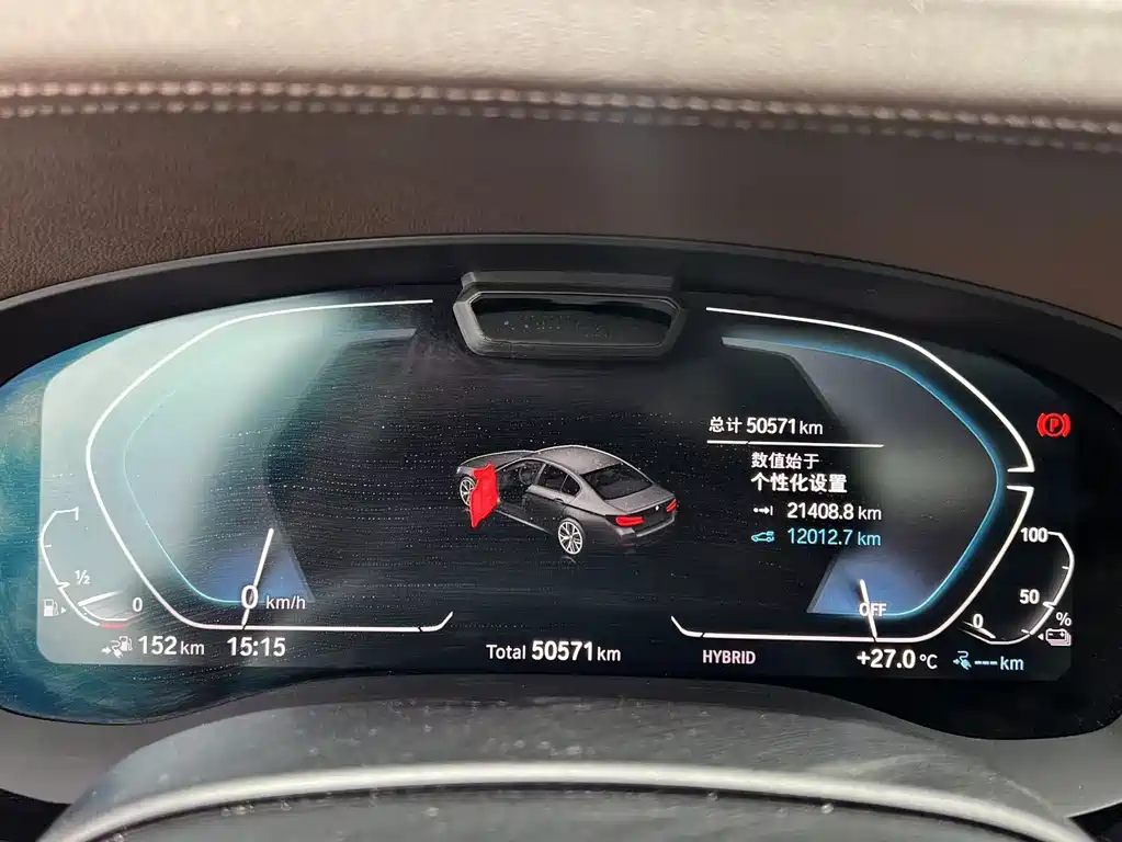 BMW 5 Series New Energy 2022 — фото 14