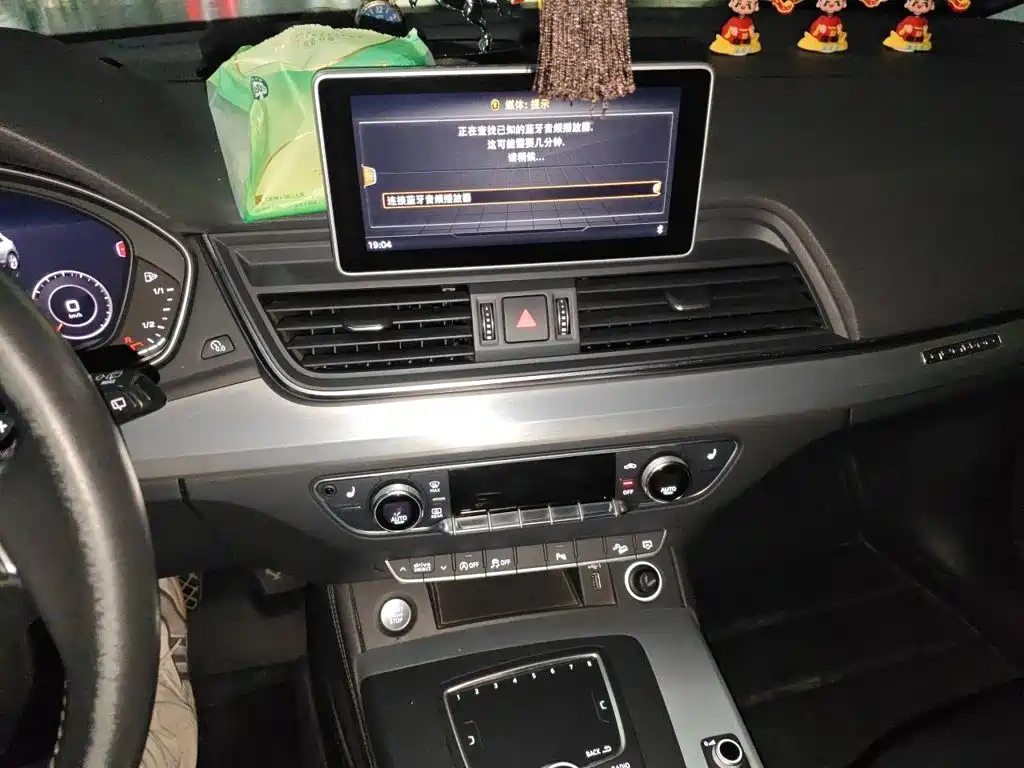 Audi Q5L 2019