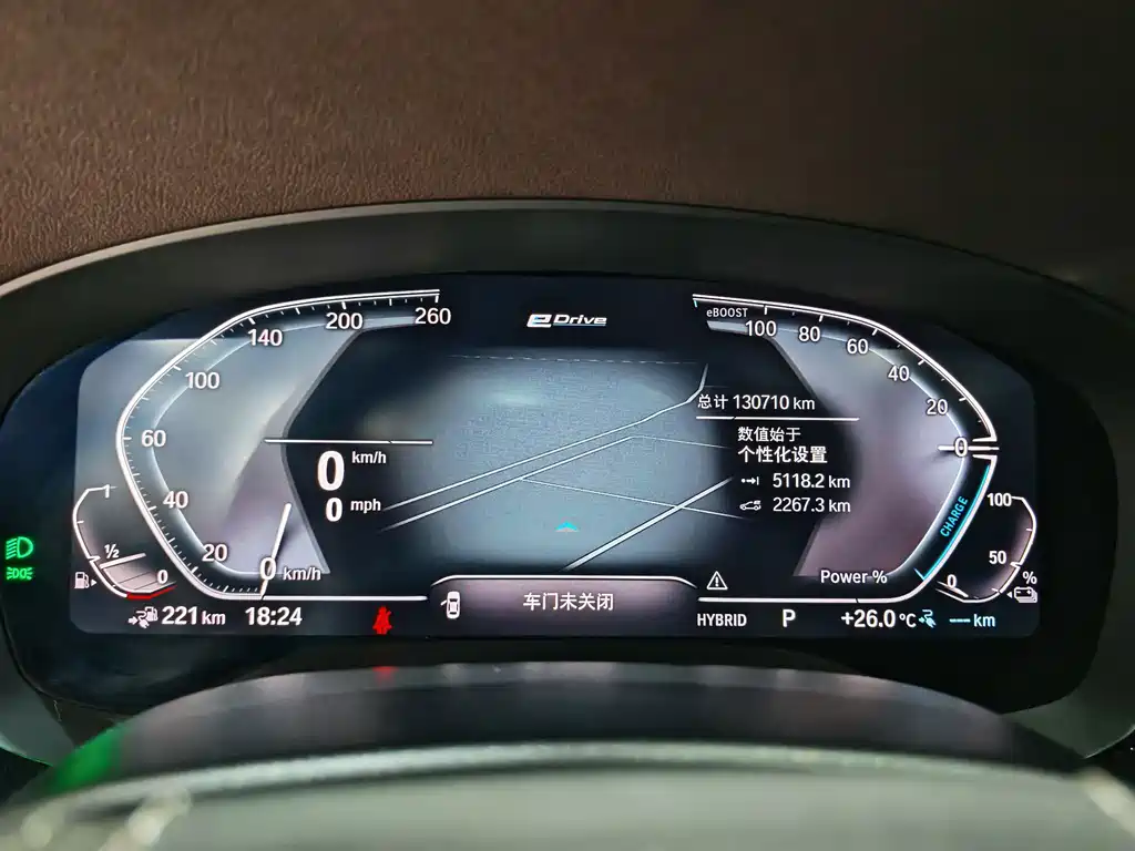 BMW 5 Series New Energy 2021 — фото 16