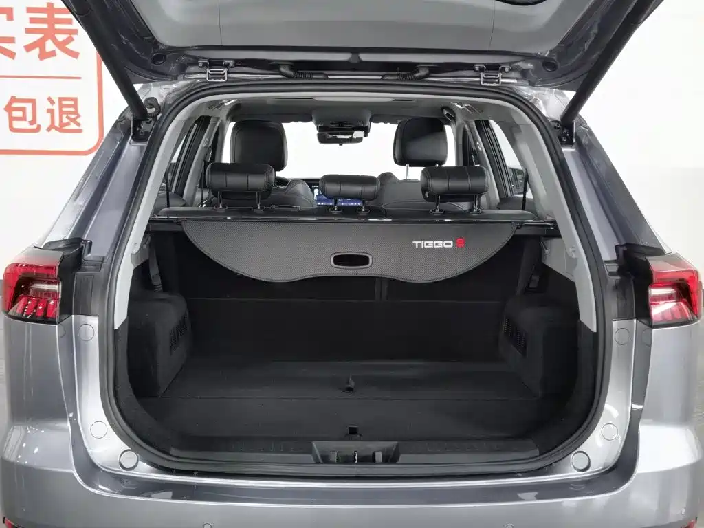 Chery Tiggo 8 PRO 2024 — фото 16