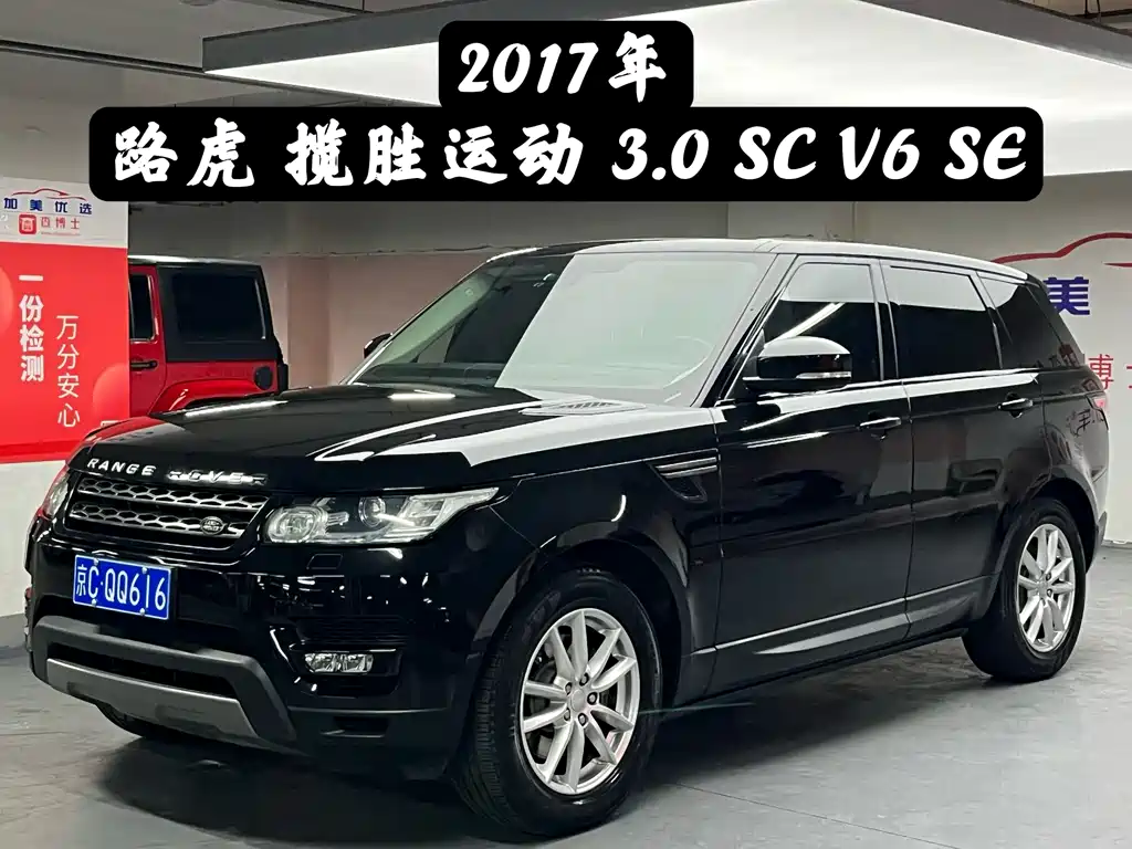 Land Rover Range Rover Sport 2017 — фото 1