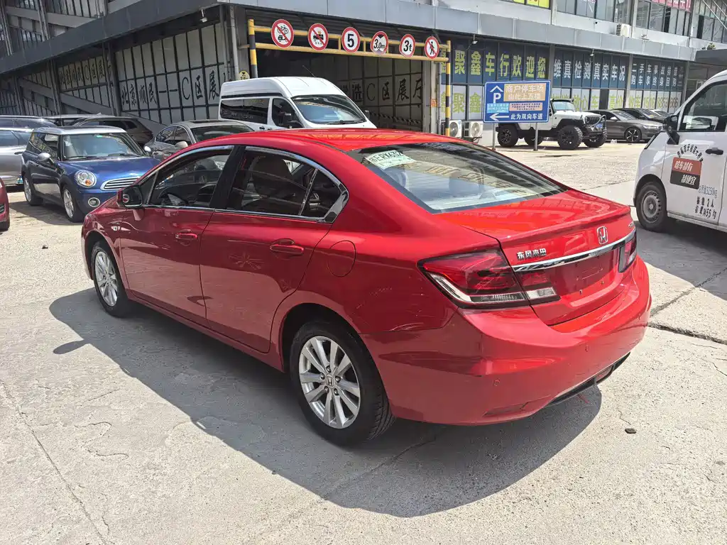 Honda Civic 2016