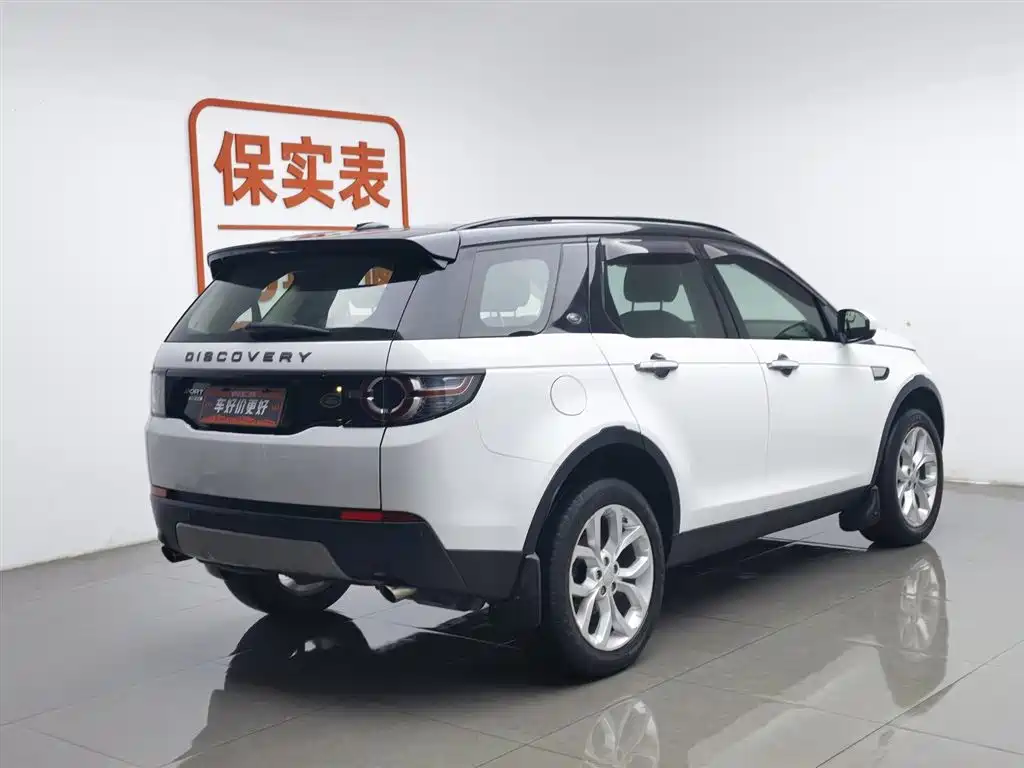 Land Rover Discovery Sport 2016 — фото 2