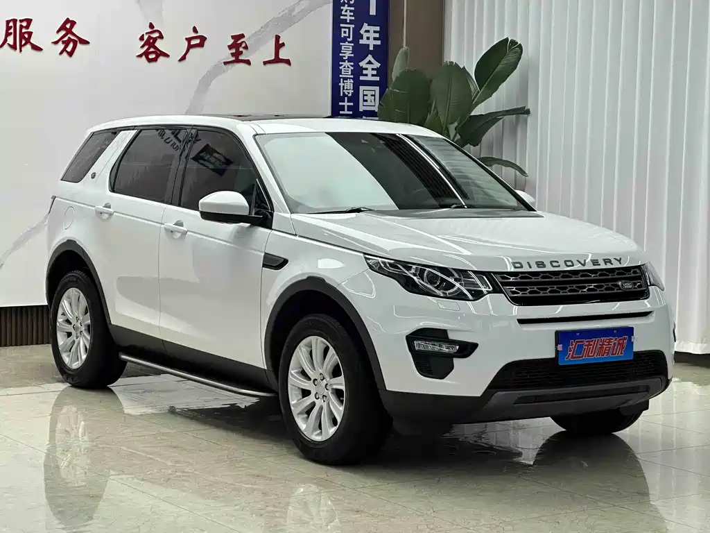 Land Rover Discovery Sport 2016 — фото 3