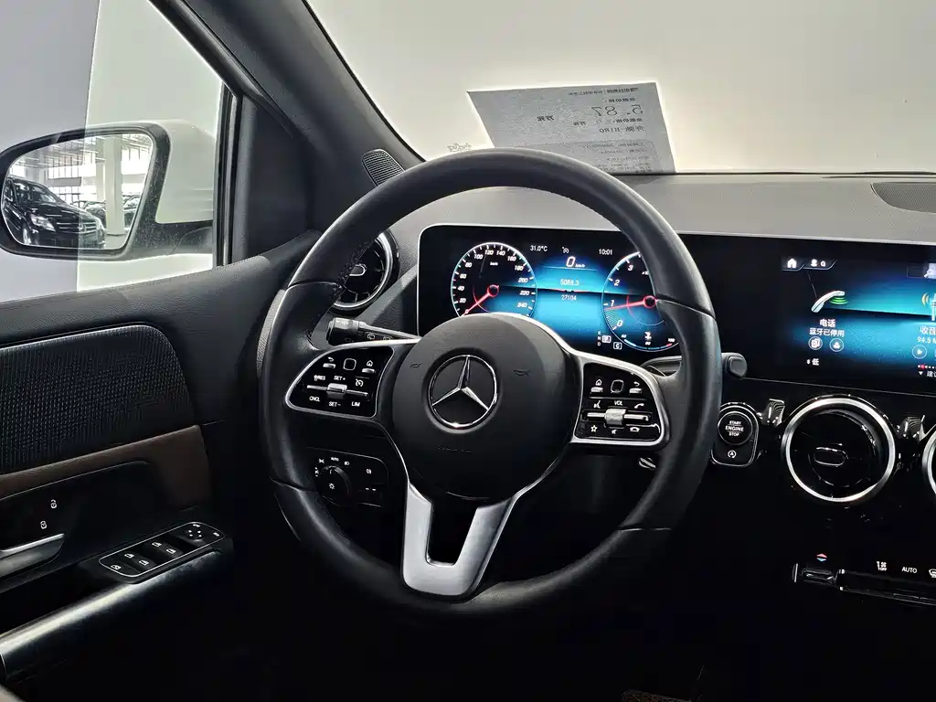 Mercedes-Benz B-Class 2020