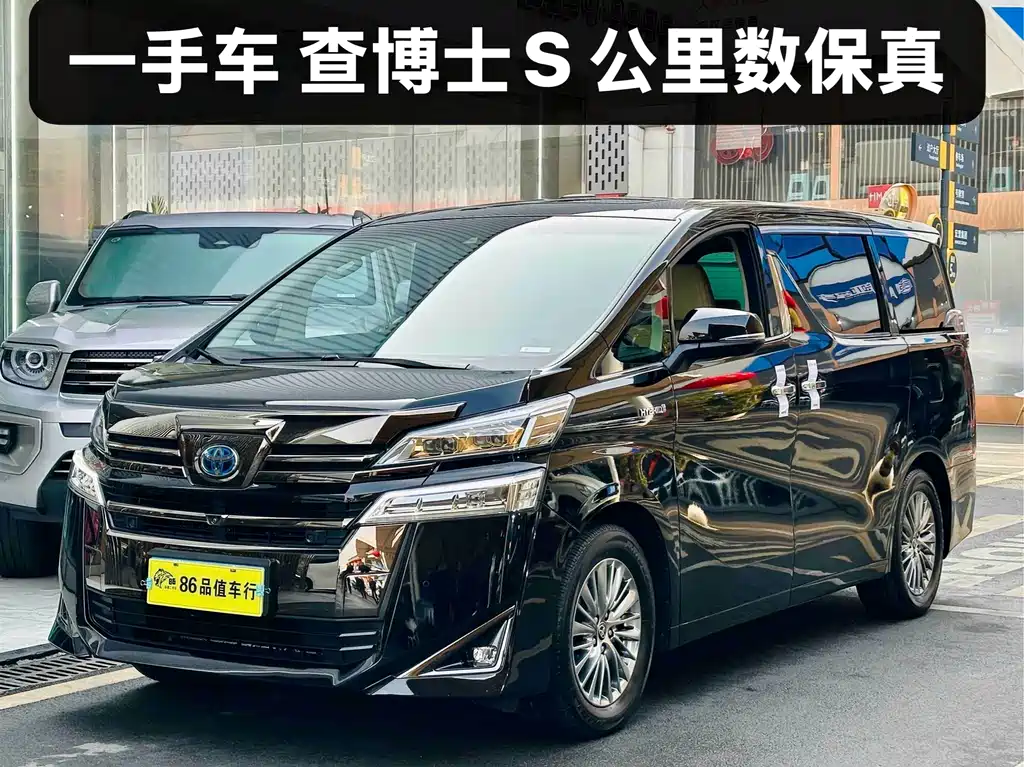 Toyota Vellfire 2021 — фото 1