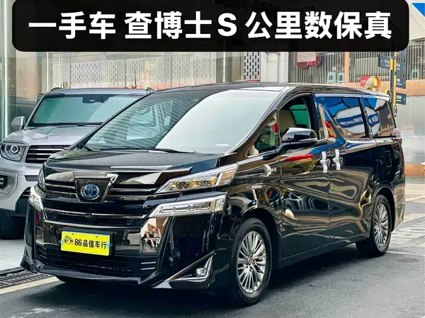 Toyota Vellfire 2021