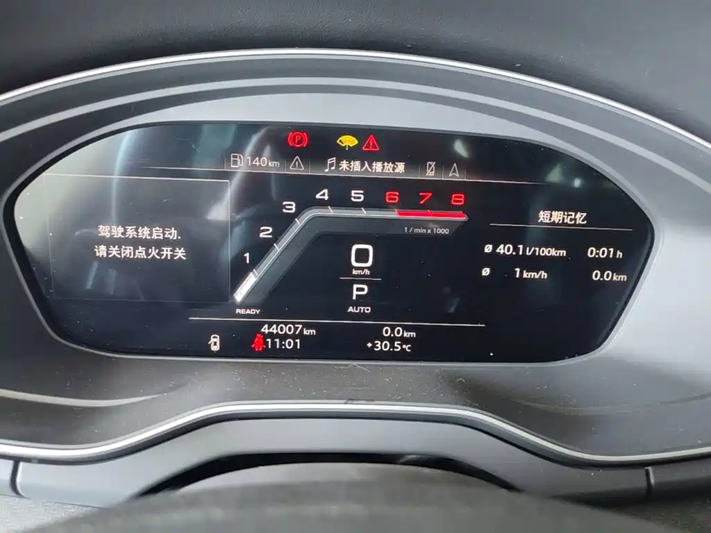 Audi Q5L Sportback 2023 — фото 18