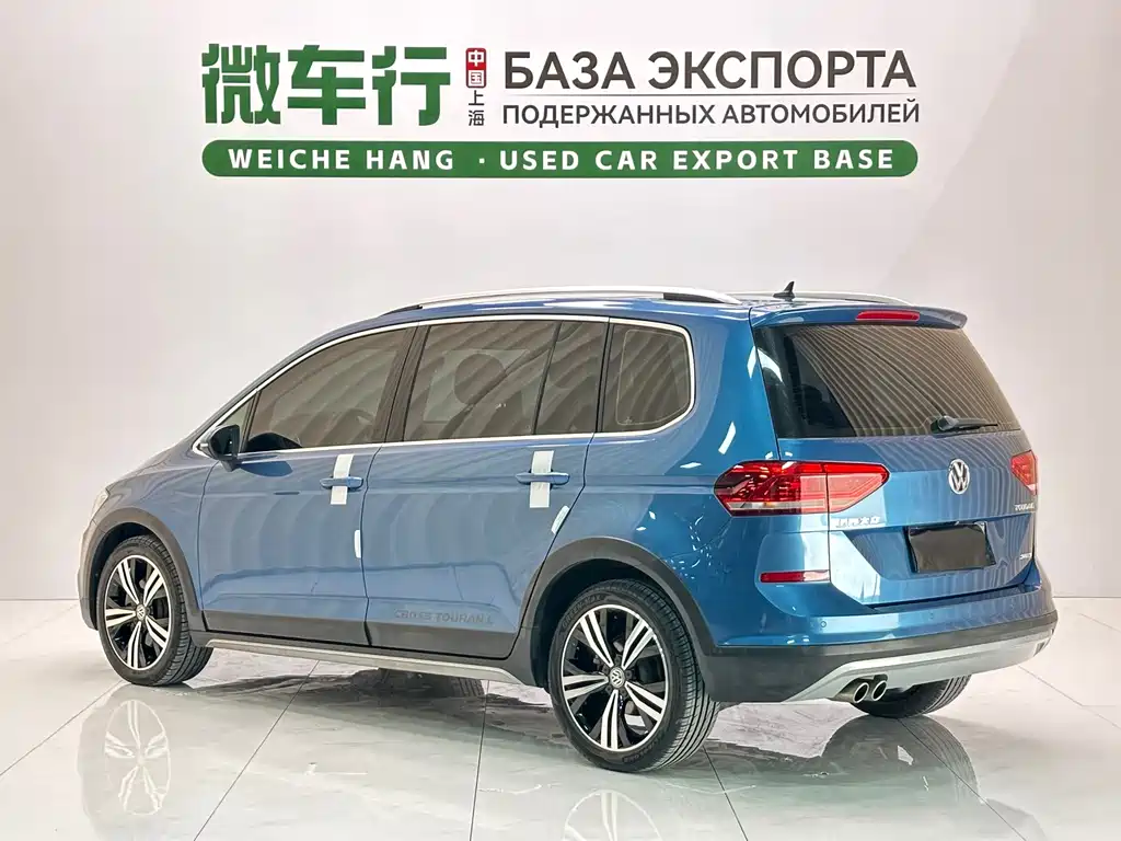 Volkswagen Touran 2020